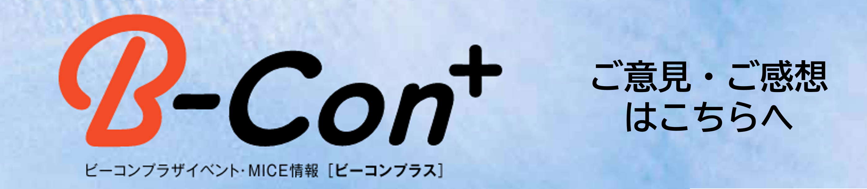 B-Con+